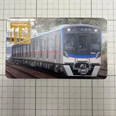 日比谷線直通60周年記念電車カード - メルカリ