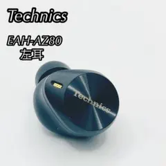 Technics EAH-AZ80 左耳 ブラックのサムネイル