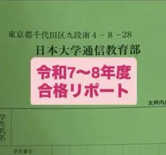 新研究シリーズ 令和2年度用 教科書セット 生物 | 2022年度以降用副教材のご案内 | 理科 | 高等学校 | 知が