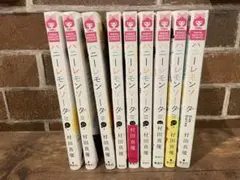 【中古】「非常に良い」ハニーレモンソーダ コミック 1-13巻セット ハニーレモンソーダ 1-13巻 セット - メルカリ