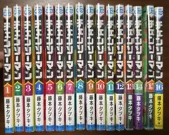 初版】チェンソーマン 1巻 2巻 セット 藤本タツキ - メルカリ