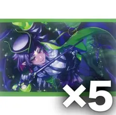 ツイステ イラストカードブック リリア