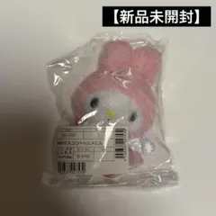 サンリオ マイメロディ マイメロ 夢みるエンジェル マスコット
