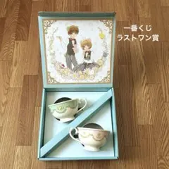 2026年最新】カードキャプター ティーカップの人気アイテム - メルカリ