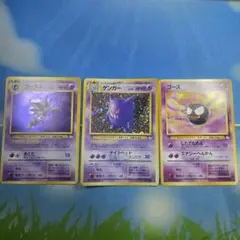 ポケモンカード 旧裏面 ゲンガー ゴースト 2枚セット - メルカリ