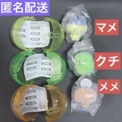 【3点セット】　たまごっち カプセルフロッキーズ