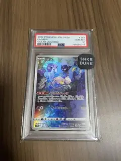 ミュウ AR psa10 VSTARユニバース - メルカリ