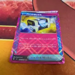 Item thumbnail for item e6342ef6-2223-4ee6-b4aa-8da9b49a1348