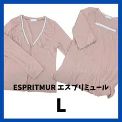 ★即購入OK★　ESPRITMUR　アンサンブル　L　ビジュー付き　ピンク