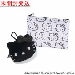 ★ハローキティ【ふわふわフェイス＆リップストップポーチの2個セット】未開封