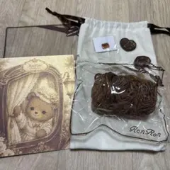 RonRon スクイーズ Chocolate Love ブラインド