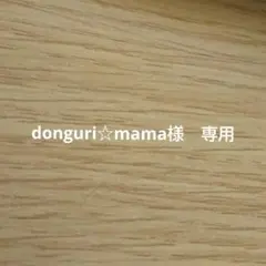 Item thumbnail for item 1b1fc35b-e592-43ef-bbc4-e2e63bde59b4