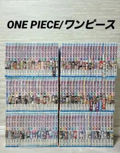 ONE PIECE ワンピース　1巻〜110巻➕3冊セット ワンピース ONE PIECE コミック 1-111巻セット (集英社) | 尾田