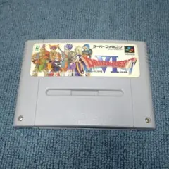 ドラゴンクエスト6 幻の大地