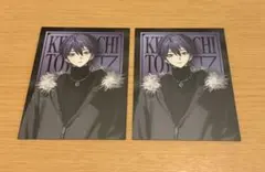 【剣持刀也 束縛グッズ】ランダムコレクションカード