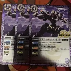 トトロ@プロフ必読様 リクエスト 2点 まとめ商品