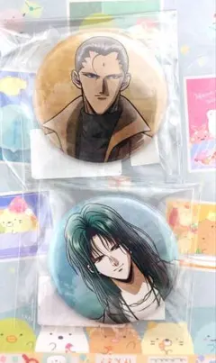 幽遊白書 WEBくじ 仙水忍 樹 缶バッジ セット