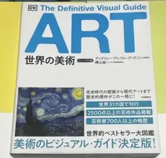 Item thumbnail for item 48660abb-c97e-4c69-8b5c-5fabe3886cab