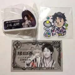 JO1 金城碧海 5th 祭り ネームプレート ステッカー カプセルトイ 縁日券