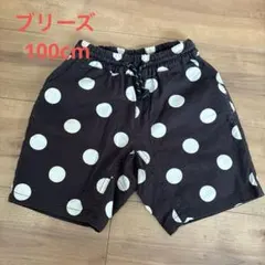 ブリーズ ショートパンツ 100cm