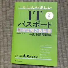 Item thumbnail for item 3ee04651-cae5-4e7d-ad34-b778aa8ac8d5