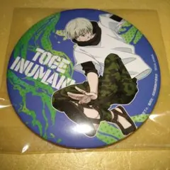 狗巻棘　K賞缶バッジ　セガラッキーくじ　スプラッシュバトル　呪術廻戦