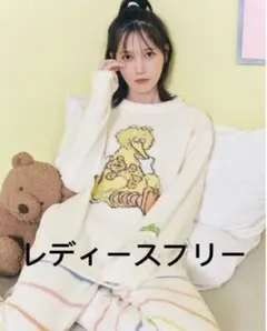 【SESAME STREET】モチーフジャガードプルオーバー&ロングパンツセット