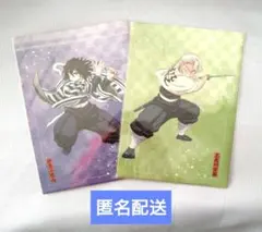 鬼滅の刃　アニプレックスくじ　クリアファイル　セット【匿名配送】