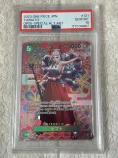 2026年最新】ヤマト sp ワンピースカードの人気アイテム - メルカリ