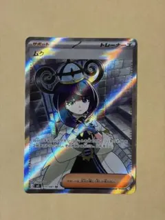 2026年最新】ムク SRの人気アイテム - メルカリ