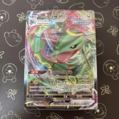 【新品未開封】ポケモンカードゲームスペシャルデッキセットレックウザ