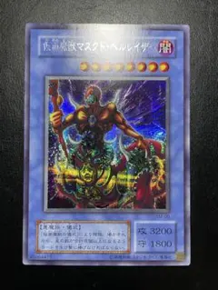 2025年最新】仮面魔獣マスクドヘルレイザーの人気アイテム