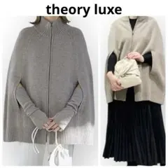 2025年最新】セオリーポンチョの人気アイテム - メルカリ