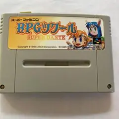ＲＰＧツクール
