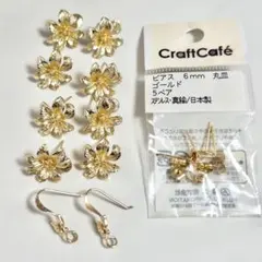 ステンレス 18kgp デザインピアスセット ハンドメイド