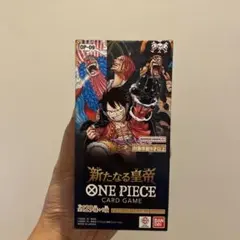 2026年最新】新たなる皇帝 BOX 未開封の人気アイテム - メルカリ