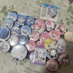 Re:ゼロ 缶バッジセット まとめ売り