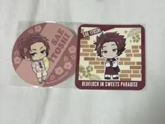 ブルーロック 糸師冴 コースター