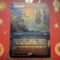 美品】大魔王ゾーマ ドラゴンクエストライバルズ プロモ カード - メルカリ