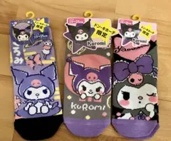 くろみグッズ５点SET