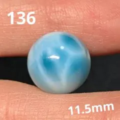 136 天然石 高品質 ラリマー 1粒 11.5mm ブレスレット