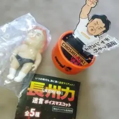 2026年最新】長州力 キーホルダーの人気アイテム - メルカリ