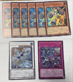 遊戯王　8枚セット