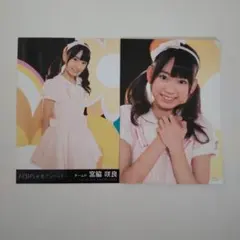 2026年最新】宮脇咲良 生写真の人気アイテム - メルカリ