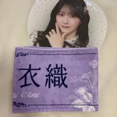 野口衣織 8周年 タオルうちわセット - メルカリ