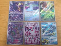 ポケモンカード AR 5枚 まとめ売り ポケカ