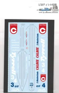 マリアT様 リクエスト 2点 まとめ商品