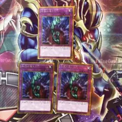 遊戯王 奈落の落とし穴 次元幽閉 ノーマル - メルカリ