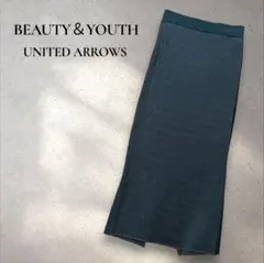 【UNITED ARROWS】 ロングスカート ジャガード柄 グリーン