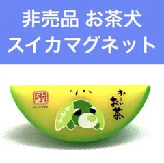 Item thumbnail for item 073c6632-c6b8-4130-8f4d-2a2c878adb67